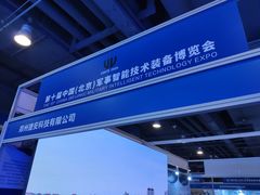 -国家会议中心大酒店