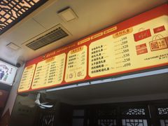 -同利肉燕老铺(澳门路店)