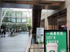 -星巴克(北京环球金融中心店)