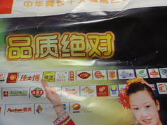 -傣妹火锅(荔湾广场店)