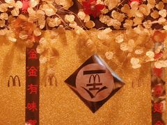 -麦当劳(金桥店)