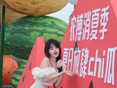 -中国天府农业博览园