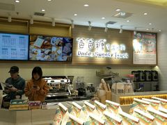 -爸爸糖吐司面包(大连高新锦辉商场店)