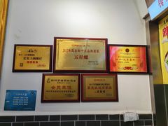 -五星螺·柳州螺蛳粉(城中万达店)