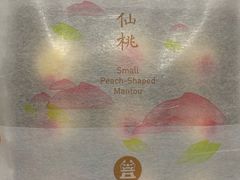 -御茶膳房皇家糕点博物馆(北京首店)