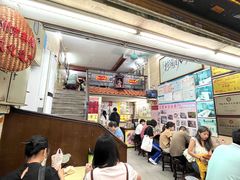 -老西关濑粉(文明路店)