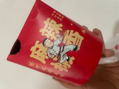 -老韩煸鸡·中国炸鸡(水塔美食街店)