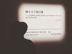 -桃园眷村(万象天地店)