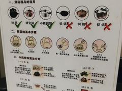 -同仁堂(沙坪坝店)