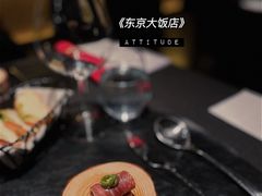-Attitude西餐厅(西堤店)