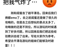 -坛南湾阿强农家乐.海鲜大排档老字号(福州地标美食店)