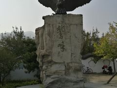 -北京鹫峰国家森林公园