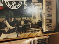 -添好运(武商MALL店)