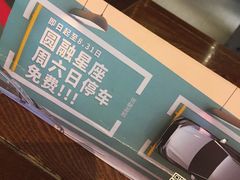-星伦多 自助料理(圆融店)