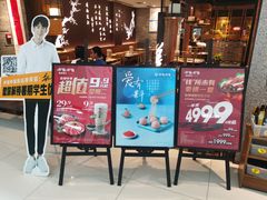 门面-呷哺呷哺 黄金牧场 (大港油田幸福广场店)