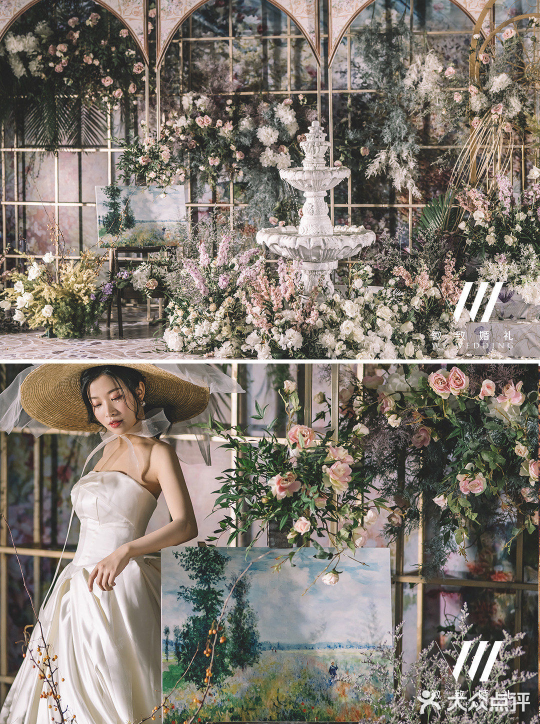 复古又新潮，英式花园主题婚礼🌺