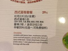 -必胜客(瑞虹店)