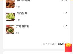-湘下佬·老长沙吃货铺(顺成·大融城店)