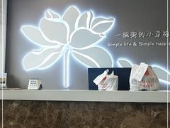 -嘉和一品粥(津华昌道店)
