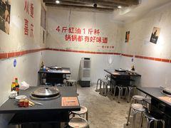 大堂-四小区火锅·巷子里的重庆火锅(花照壁店)