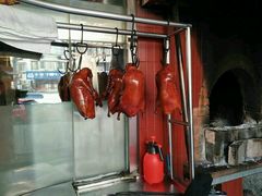 -红红烤鸭店(西单店)