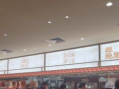 -乡村基·川味现炒大王(熙悦天街店)