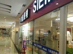 -恒大国际建材家居博览中心(德胜东路店)