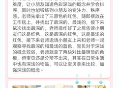 -婴智贝佳蒙特梭利早教托育中心(杨浦店)