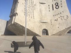 -沈阳“九·一八”历史博物馆