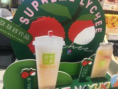-奈雪的茶(新天地广场PRO店)