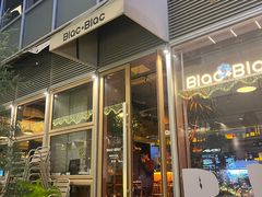 -Blac+Blac(中海环宇荟店)
