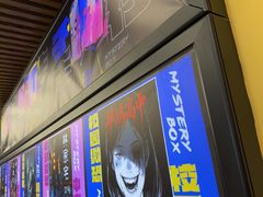 -谜盒子奇幻密室(南屏店)