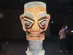 -三星堆博物馆