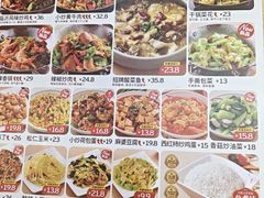 -嘉和一品粥(马家堡店)