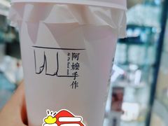 -阿嬷手作(深圳万象天地店)