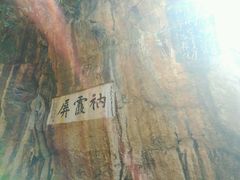 -圆通寺