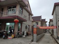 -妈妈的小作坊(陈家镇店)