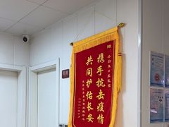 -兔博士口腔(长安分院)