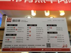 菜单-老枝花卤(玉林店)