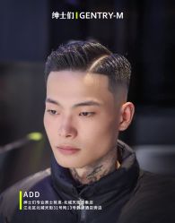 -不迫先生专业男士剪发