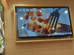 -小木屋拌饭(西安华阳城店)