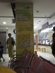 -苏州大学附属儿童医院(景德路院区)