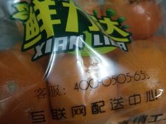-鲜力达果品批发直销(无锡保利香槟店)