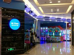 -嘻品堂电玩(喜盈门范城店)