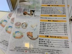 -瑞穗牧场