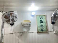 -丁家馄饨