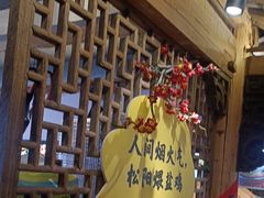 -头上红煨盐鸡·非遗院子餐厅
