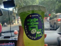 -炖物24章·顺时轻养茶(黄龙店)