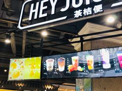 -茶桔便(欧亚大观店)