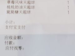 -Tims天好咖啡(河西万象城店)